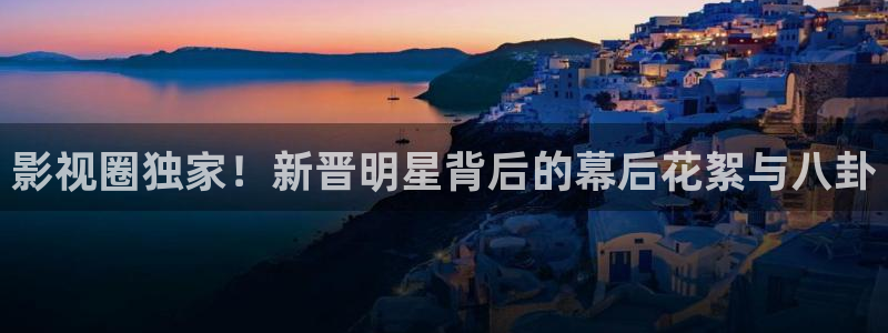 新闻图片