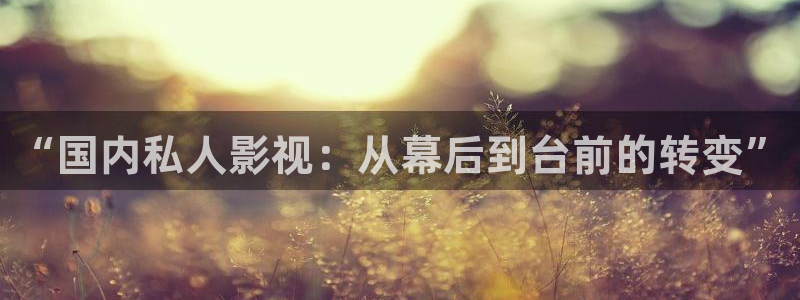 新闻图片