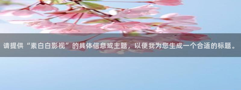 新闻图片