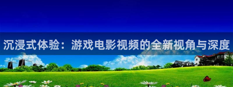新闻图片