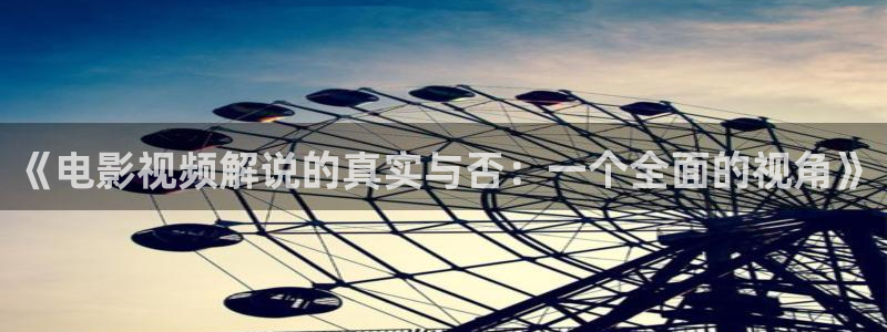 新闻图片
