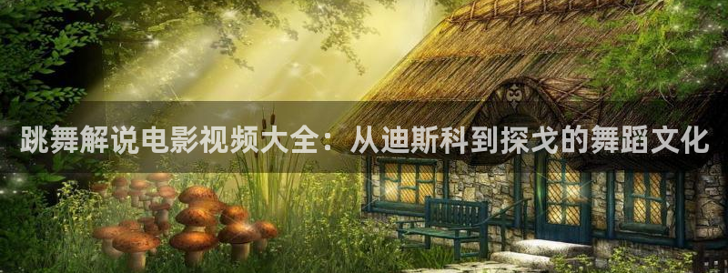 蜜桃视频午夜影院