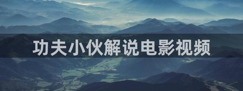九七午夜电影