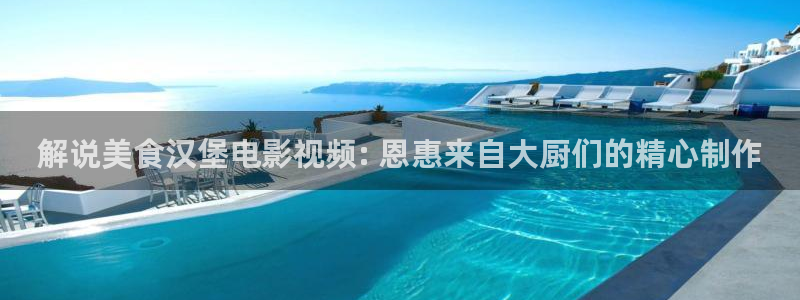 电影午夜大片在线观看