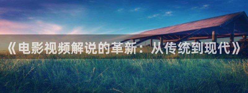 中国午夜伦理