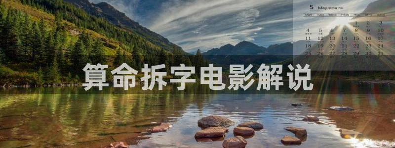 新视觉午夜剧场