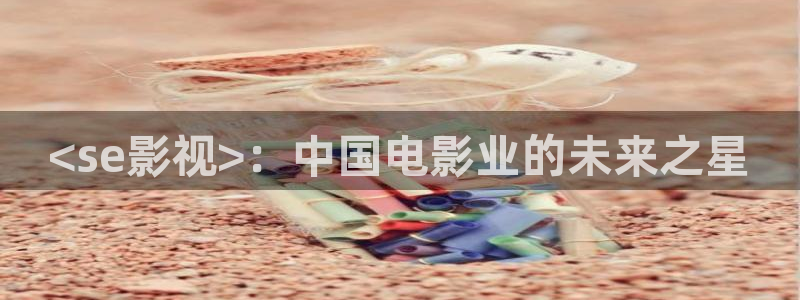 秋霞电影午夜伦免费观看