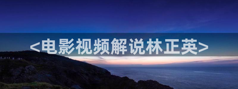 黄色午夜电影