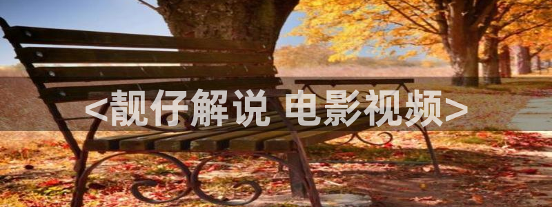717午夜电影