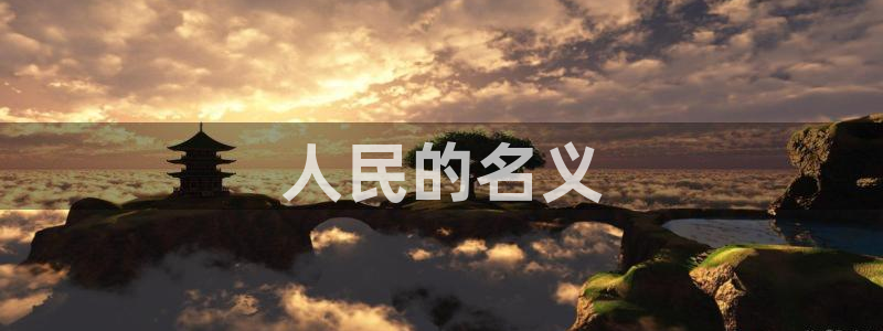 午夜看片网址