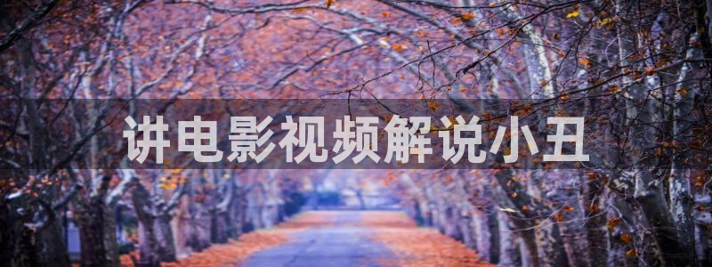 4080午夜影院