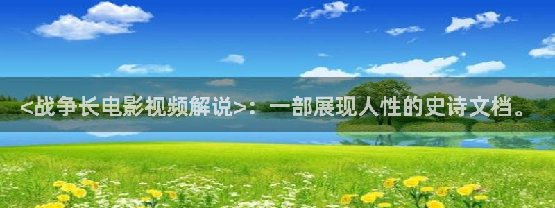 91午夜大片
