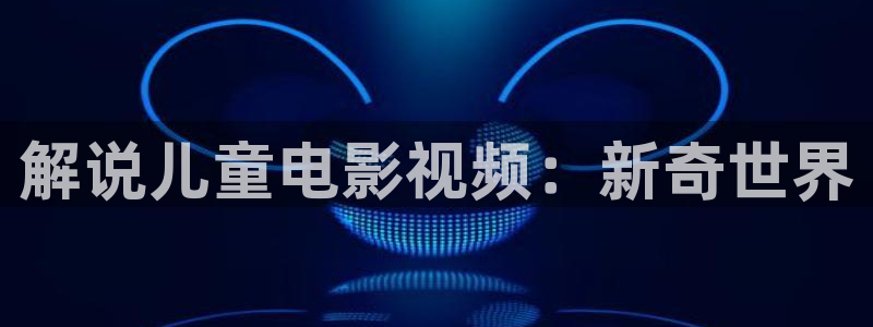 男人午夜免费观看