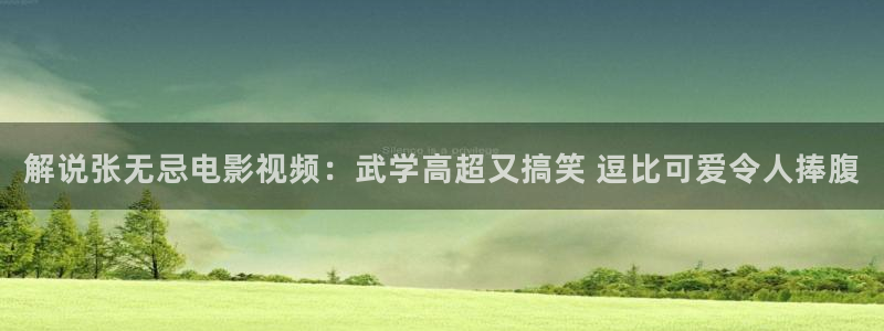 美女后入式午夜影院
