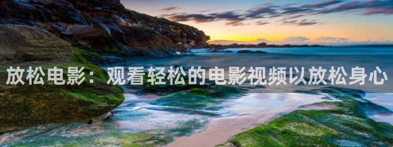 午夜免费福利电影网