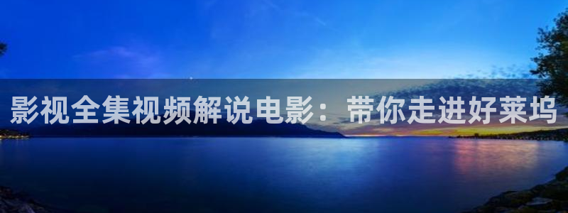 新闻图片