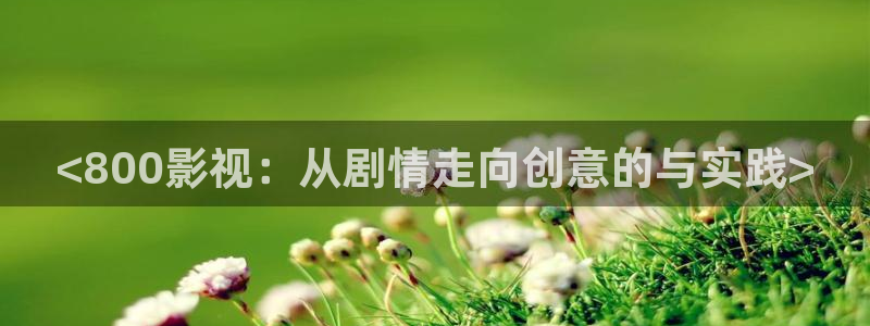 久草午夜在线观看