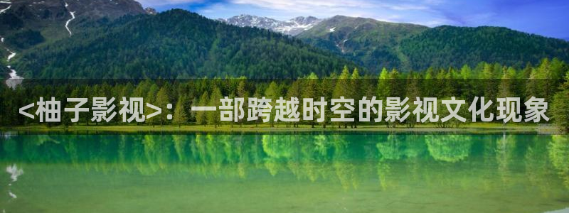 神马手机午夜不卡影院