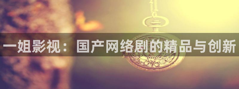 午夜电影厂