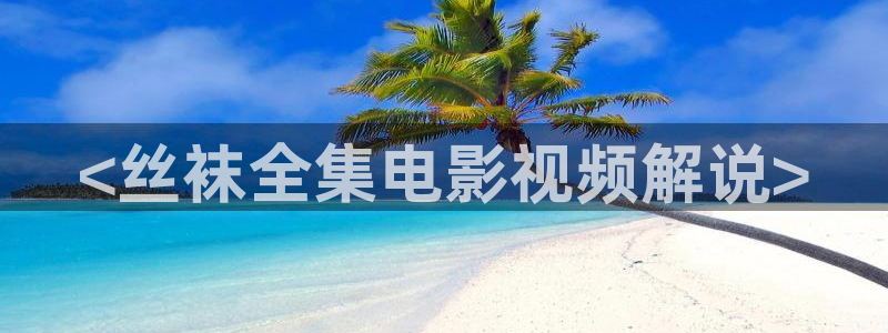 国产在线观看午夜