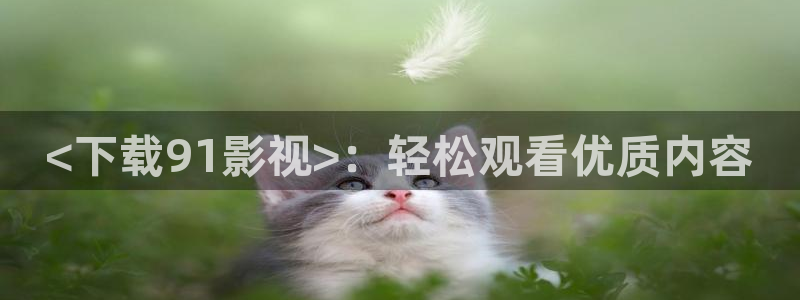 午夜182看片