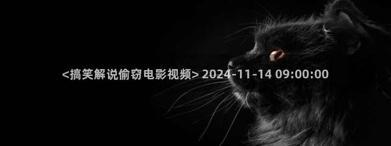 午夜怪谈电影在线观看