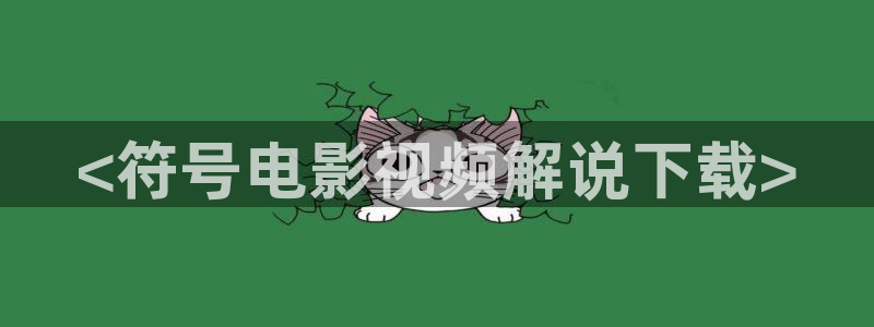 午夜日韩电影在线播放