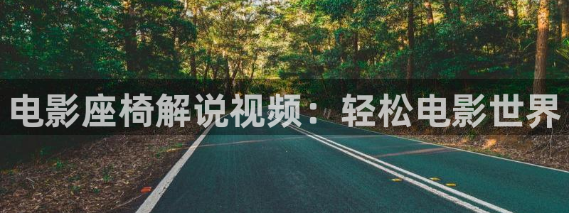 牛牛影视成人午夜影视