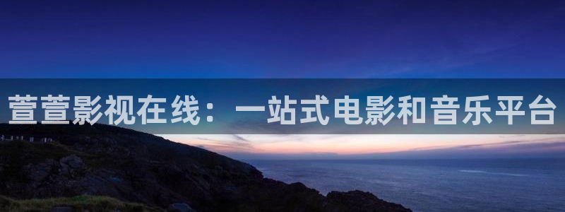 神马午夜伦理影院在线