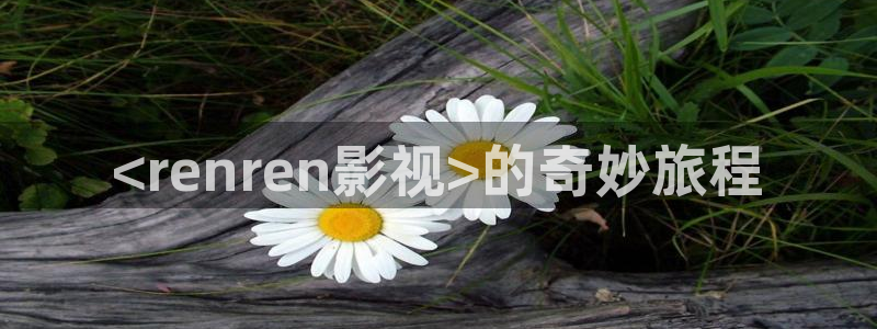 神马影院伦理片午夜