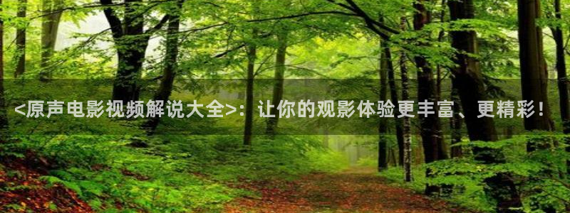 午夜片美女