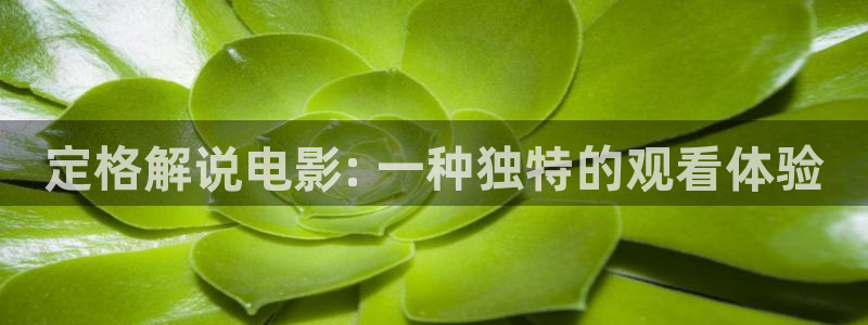 午夜看片伦理