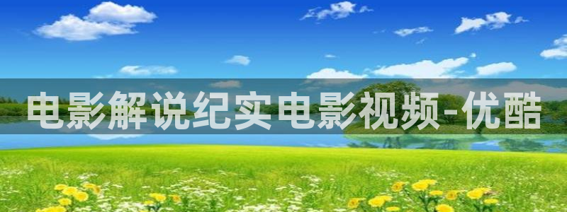 午夜电影天堂福利