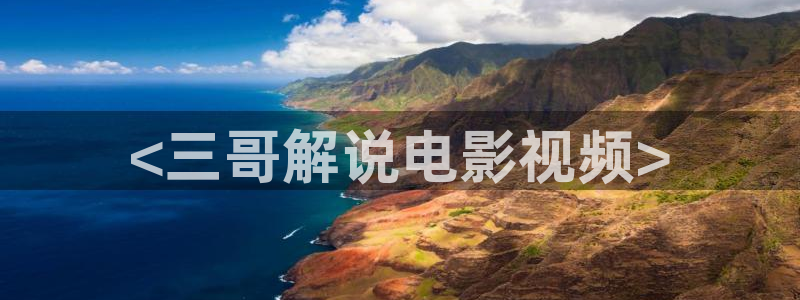男人午夜看的视频网站