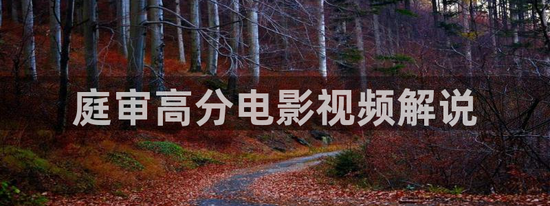福利社午夜影视